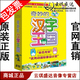 孩子教育 正版 汉字王国 奇妙 6DVD 包发票