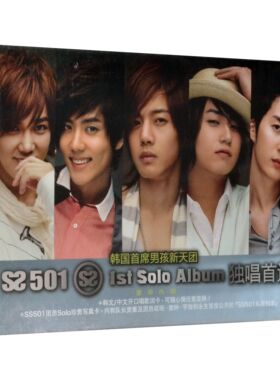 正版SS501:独唱 (CD)