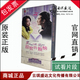 央视电视剧 版 甜蜜 精装 10DVD黄觉 烦恼 正版