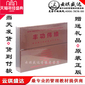 世纪伟人传记纪录片合集 丰功伟绩 53DVD 包发票 正版