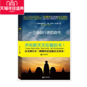 自传 王博 印 著 译 帕拉宏撒·尤迦南达 一个瑜伽行者