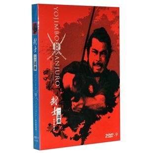 2D9 穿心剑 武士二部曲 正版 精装 用心棒 现货 DVD