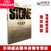 外国动作电影光盘 危狱惊情dvd色狱心机 原装 正版