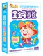 正版 幼儿学数学 儿童教育数学教材 宝宝学数数 3DVD