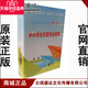 10VCD 中小学生日常安全知识指南 现货 呵护 大型电视系列教育片