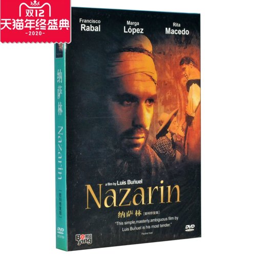 商城正版纳萨林(1DVD 数码修复版) (1959) DVD 9