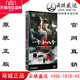 一个和八个 经济版 6DVD 正品 杨子姗 电视剧 张桐 曹慧生执导 正版