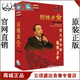 送 短线点金4DVD 股市聊聊吧股票培训教材财富讲坛 徐文明
