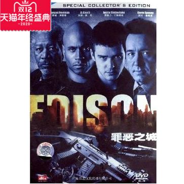 正版电影dvd光盘 罪恶之城 埃迪森 经典动作电影1DVD9碟片