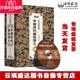 现货包发票 开车学历史车载cd 中国历代通俗演义 正版 张准 80CD