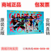 团圆饭DVD李光洁 盒装 马苏 经济版 9DVD碟45集 李健 电视剧