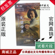 10DVD 戈壁母亲 正版 央视电视连续剧