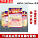 包发票 防风险除隐患遏事故展板2023年安全生产月主题挂图展板8张