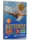 dvd碟片 蝶泳轻松入门迅速提高 游泳教学 正版 动作分解 1DVD光盘