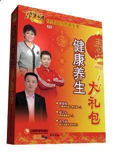 正版包发票 赵之心 孔令谦 健康养生大礼包 曲黎敏 师说17DVD现货