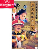 3部9DVD光盘 电视剧张国立康熙微服私访1 正版 影视dvd高清经济版