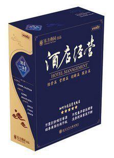 正版包发票《酒店经营》经营篇 管理篇 创新篇 服务篇 30VCD