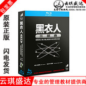 3BD50 黑衣人三部曲 蓝光碟