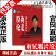 图解技术和技巧 正版 股海论道二 陈清奎 4DVD 开票
