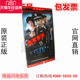 电视剧 刘佩琦 血有多浓 4碟DVD 张子琪 经济版 正版