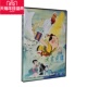dvd上海美术电影制片厂 天书奇谭 正版 现货动画片