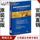 服务质量管理正确观念及领导者作用刘跃12VCD现货 刘跃 正版 开票
