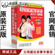 轻轻松松学英语光盘 15DVD4书口语教程光碟 从基础到精通