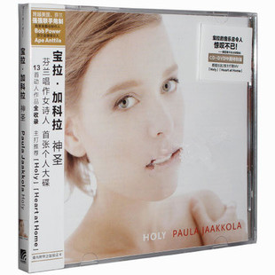 正版包票 西欧音乐 Pala Jaakkola 宝拉·加科拉：神圣 (CD+DVD)