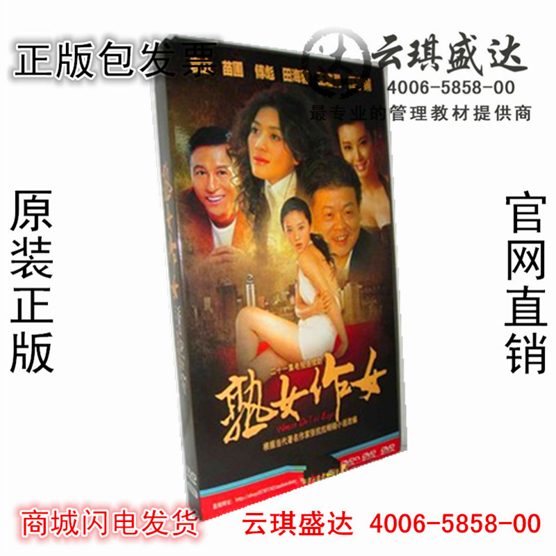 现货正版 假一罚十