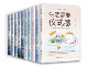 年纪将来 HY励志书籍10册卡耐基写给女人 女子余生很贵请勿浪费别在吃苦 感做一个有才情 你一定感谢青少 幸福忠告生活需要仪式
