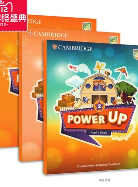 正版知豆剑桥新版少儿英语教材Power Up 2级别学生和练习册3本套