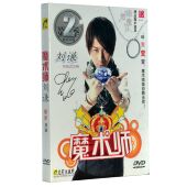 盒装 商城 魔术师刘谦第二季 解密刘谦 DVD 正版