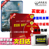 2020年安全月宣教片防风险除隐患遏事故DVD重特大事故案例解析