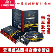 2018安全宣教禁令禁令作业安全八大准则1企业安全培训