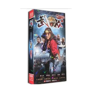 正版全新正版现货 电视剧 武松 经济版10DVD 主演 游大庆 潘长江