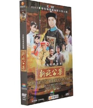 正版电视剧dvd 新施公案 范明甘婷婷姚笛 经济版连续剧7DVD碟片