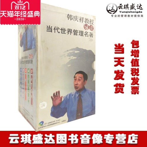 闪电发货