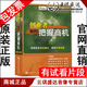 包发票 热卖 创业者如何把握商机 2CD 2DVD 正版