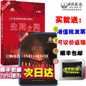 2020年安全月火灾教育片痛思生死之间版 生产事故系列警示片