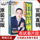 智慧薪酬 贾长松 薪酬系统赢利润 5DVD 世纪传播 正版 3CD 开票