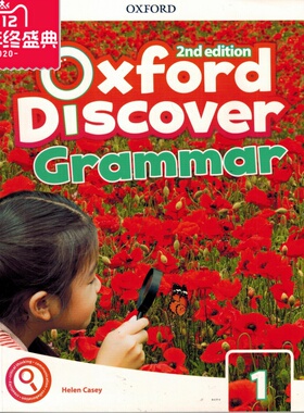 正版知豆牛津少儿原版英语教材Oxford Discover Grammar 第1册知