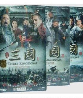 正版连续剧 新三国演义(新版三国) 完整经济版 盒装 18DVD