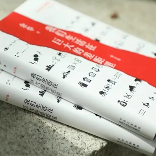 F【精装版】我们生活在巨大的差距里 余华作品 偶然事件 继活着文城第七天兄弟后杂文集 中国现当代散文集随笔 JST-DD