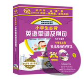 5CD 必背英语单词及例句五年级 carbook 小学生系列