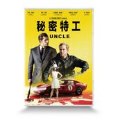 电影 来自大叔局 秘密特工dvd 亨利.卡维尔 特工 正版