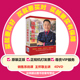 包邮 包发票送礼品 王怀敬销售系统课 4DVD 当天发货