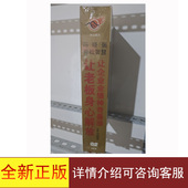 全新正版 让老板身心解放详情可咨询客服 冯晓强商战智慧