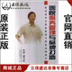 医院服务管理与品牌打造6DVD送98元 潘习龙 试看盘 开票 正版