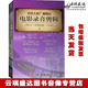 10CD 正版 外国电影4 电影录音剪辑 华视 现货中央人民广播电台