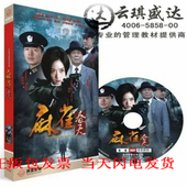 冯恩鹤 麻雀春天DVD蒋欣 邢佳栋 经济版 8DVD 正版 盒装 35集电视剧
